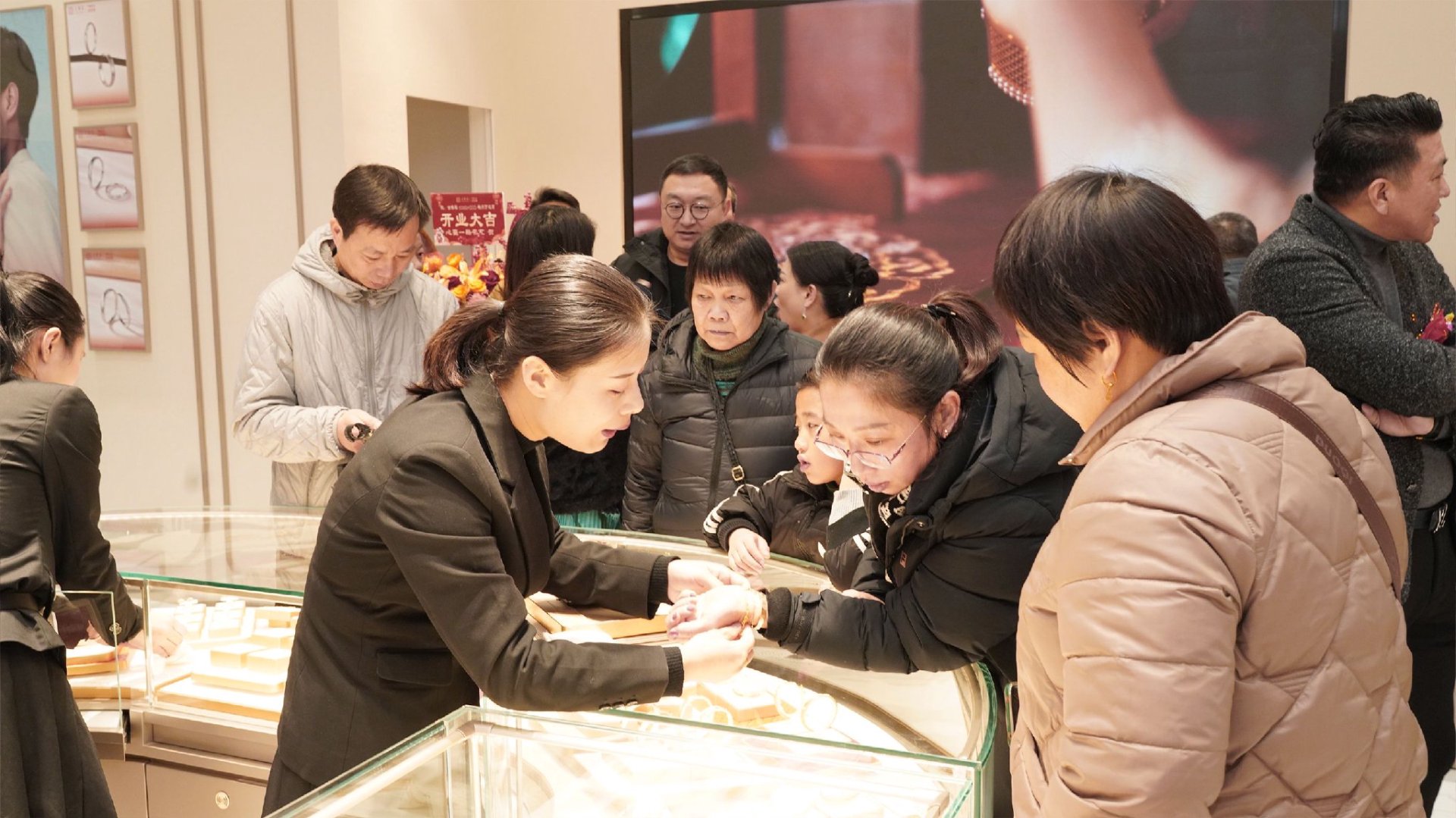 德富黄金珠宝